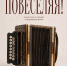 Фото_1 - Архитектурно-этнографический музей