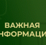 Ассоциация ветеранов СВО в Белгородской области информирует. - Валуйский городской округ