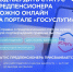Специалисты не ограничиваются формальной сверкой с нормативами: они детально оценивают фактическое состояние объектов — от исправности систем безопасности до качества выполненных ремонтных работ и обустройства школьных дворов. Такой подход позволяет убеди. - Красногвардейский район