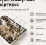 Планируете ремонт и небольшие изменения квартиры?. - Красногвардейский район