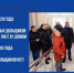 Сегодня в фокусе внимания – обманутые дольщики - Газета Истра сегодня