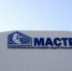 Вклад индустриального «Мастера» Ставрополя в бюджет составил за полгода 200 млн - Вечерний Ставрополь
