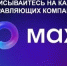 Теперь следить за новостями сферы ЖКХ стало проще! - Дюртюлинский район
