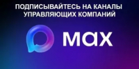 Теперь следить за новостями сферы ЖКХ стало проще! - Дюртюлинский район