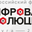 Саратовская область вошла в ТОП-5 России по цифровым навыкам для робота Макса - Известия Саратов