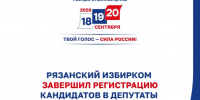 i (1) - РИА 7 Новостей