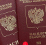 В России введут единый экзамен по русскому языку для иностранцев - Gorsite.Ru