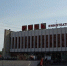 Прокуратура держит на контроле ситуацию с водоснабжением в Железногорске - Курские Известия