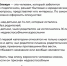 Опекунство: требования, права, обязанности и льготы - Министерство труда и социальной защиты