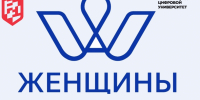 Федеральная грантовая программа развития управленческих компетенций женщин-предпринимателей - Администрация города Свердловска и Свердловского района