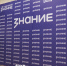 Здесь рождаются кадры - Ивангородский филиал ГУАП