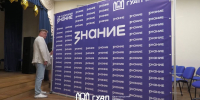 Здесь рождаются кадры - Ивангородский филиал ГУАП