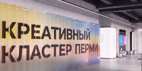 центр креативных индустрий - Новый Компаньон