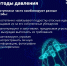Всё чаще в криминальной хронике мелькают новости о подростках, которых обманом втянули в серьёзные преступления. За этими сообщениями — сломанные судьбы детей и их родителей. - Газета Дмитриевский вестник