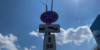 В центре Курска с 27 августа изменится организация дорожного движения - РИА Курск