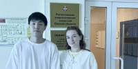 От теории к делу — путь профессионала - Энергетическая комиссия