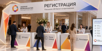 Открыта регистрация на Форум «Энергия возможностей» - Комитет по развитию малого, среднего бизнеса и потребительского рынка