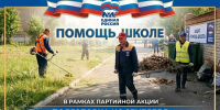 Совет отцов Ленинградской области в действии 💪 - Уполномоченный по правам ребенка