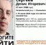 В Ульяновске разыскивают мужчину в бейсболке - Ulpravda.Ru