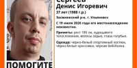 В Ульяновске разыскивают мужчину в бейсболке - Ulpravda.Ru