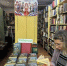 Библиотека № 24. Выставка – реклама серии книг  «Сибириада». - ЦБС г. Саратова