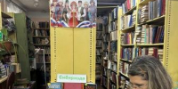 Библиотека № 24. Выставка – реклама серии книг  «Сибириада». - ЦБС г. Саратова