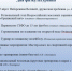 В День физкультурника в Псковской области запланировано 85 массовых спортивных мероприятий - Губернатор Псковской области