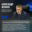 Уважаемые краснояружцы!. - Краснояружский район