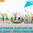 Творческие мастерские для граждан пожилого возраста и инвалидов - Министерство труда и соц.развития