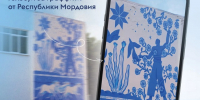 Жители Мордовии могут поддержать работу Анны Жарковой в финале «ФормАРТа» - Вестник Мордовии