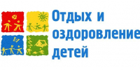 Летняя оздоровительная кампания завершается - Соцзащита населения по Ардатовскому району