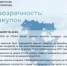 Масштабные поправки к закону № 44‑ФЗ - Комитет по конкурентной политике