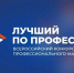 ba2cb58dddf740cf89d38f6ee1cde034 - Знамя Труда