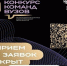 5-4 - Знамя Труда