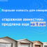 Хорошая новость для северян: «гаражная амнистия» продлена еще на 5 лет - ЗАТО Александровск