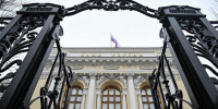 В ЦБ сообщили о снижении на 0,01% международных резервов России - Говорит Москва