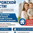 Социальная выплата на жильё для молодых семей. - Городской округ Бердянск