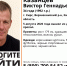 В Кирсе пропал 34-летний мужчина - Newsler.Ru