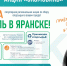 Жители Яранска смогут сдать вторсырье - Newsler.Ru
