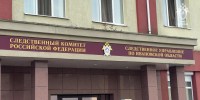 В Ивановской области задержан мужчина, подозреваемый в преступлении, совершенном более 32 лет назад. ВИДЕО - Следственный комитет