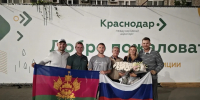 Краснодар встречает свою героиню! - Министерство физической культуры и спорта