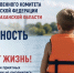 Следователи напоминают гражданам о строгом соблюдении правил безопасного поведения на воде - СУ СК РФ