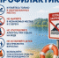 Завтра для них никогда не наступит - Куюргазинский район
