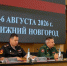 Руководитель управления вневедомственной охраны Росгвардии по Белгородской области принял участие во Всероссийском совещании-семинаре в Нижнем Новгороде (видео) - Росгвардия