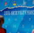 Мурманская область готовится к празднованию Дня физкультурника - Арктик-ТВ