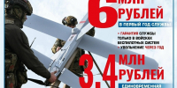 Срочную службу в армии можно пройти в войсках беспилотных систем - Администрация Мостовского гп