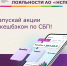 Для представителей бизнеса проведут обучающий вебинар по современным платежным сервисам - Департамент экономразвития