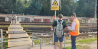 В Королёве на станции Болшево прошёл рейд по безопасности - Администрация г. Королёв