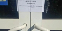 Суд опечатал здание школы «Гулливер» в Махачкале за нарушение санитарных требований - Дагестанская правда