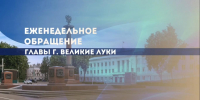 Николай Козловский: Система образования - один из главных приоритетов для городской власти - Pln-Pskov.Ru